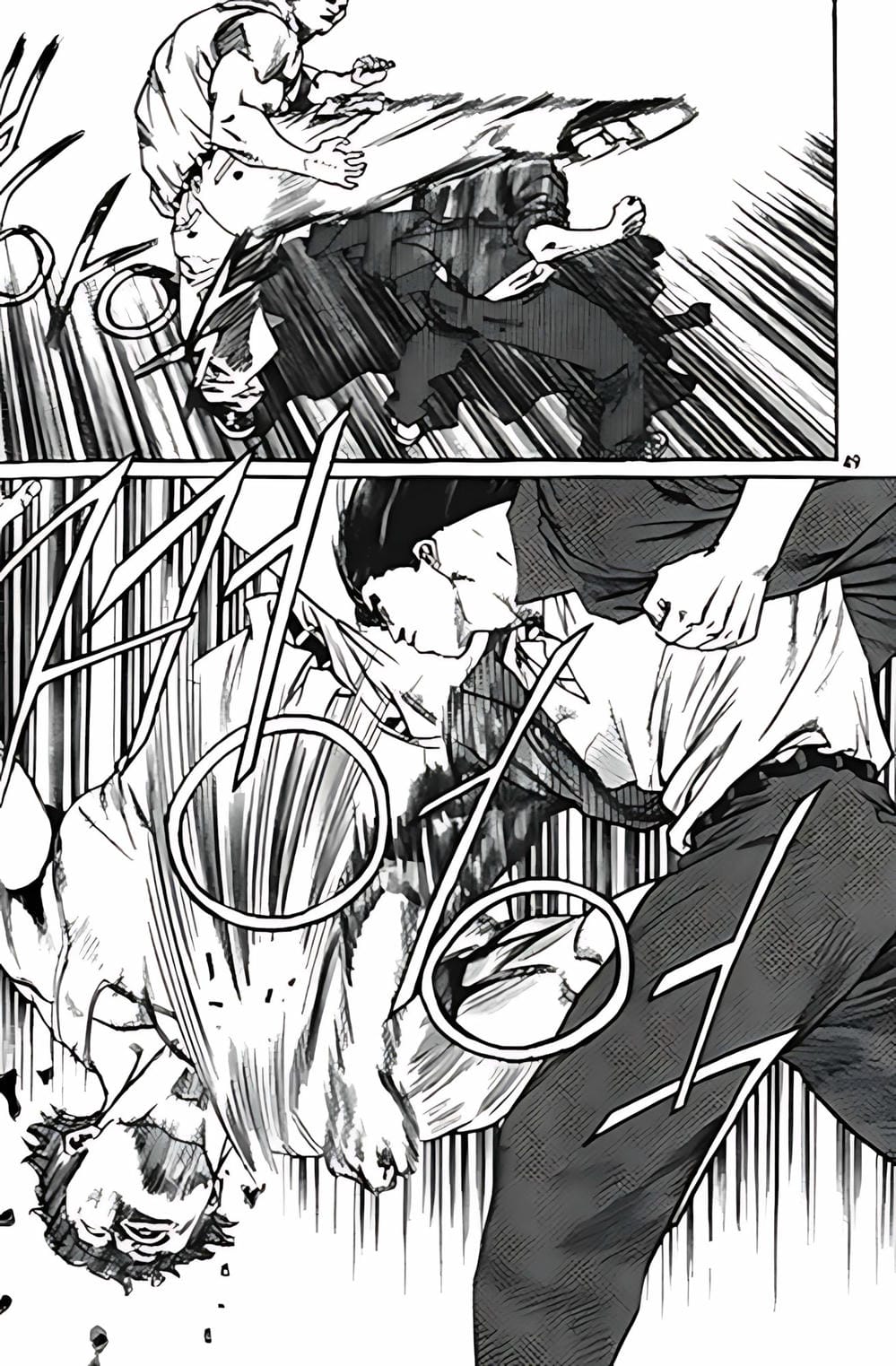 Truyện Tranh Change Guy trang 3