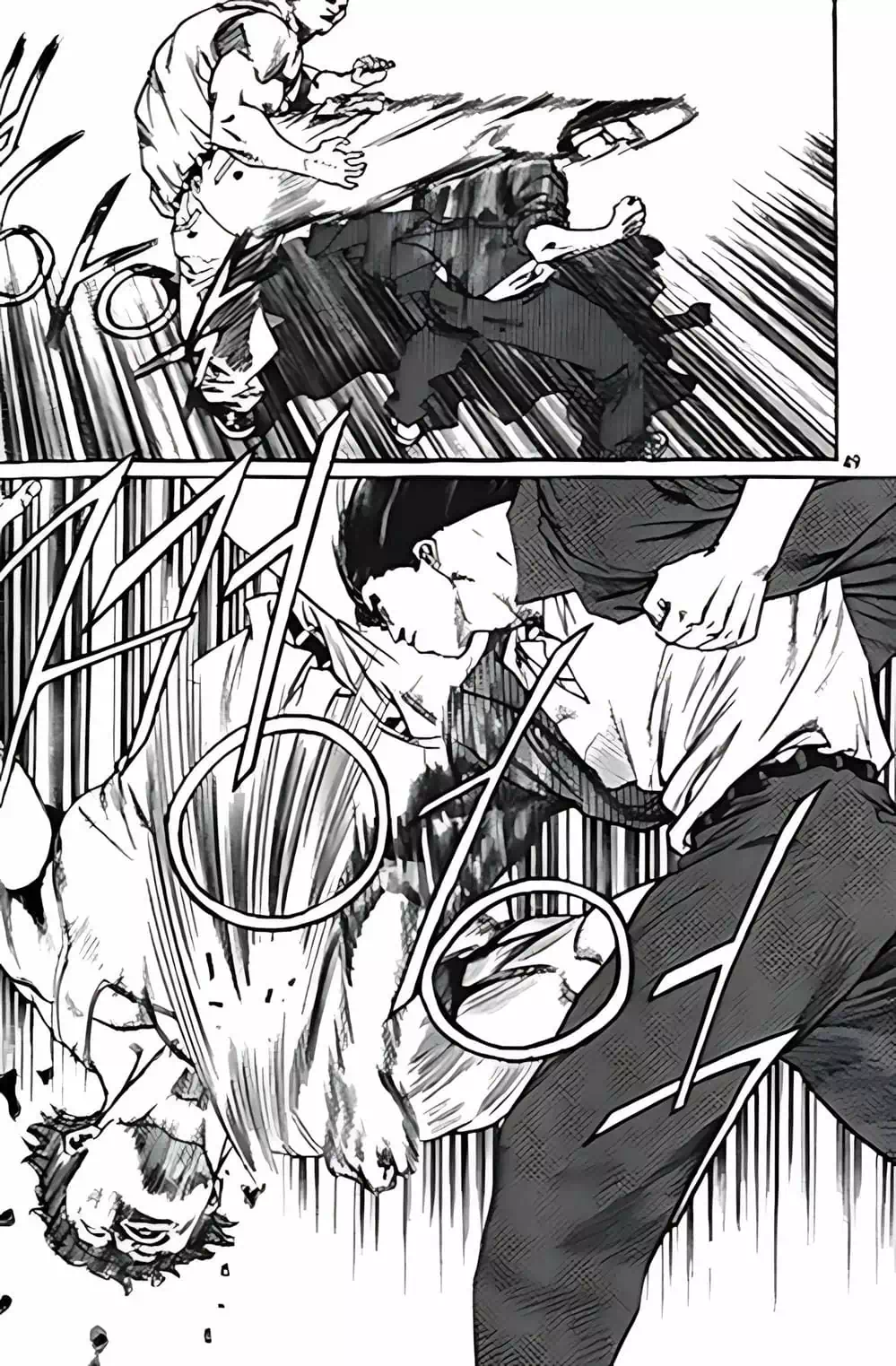 Truyện Tranh Change Guy trang 3