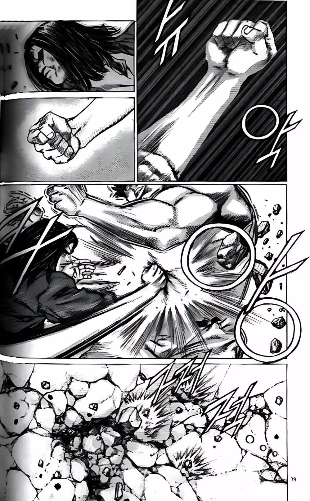 Truyện Tranh Change Guy trang 3