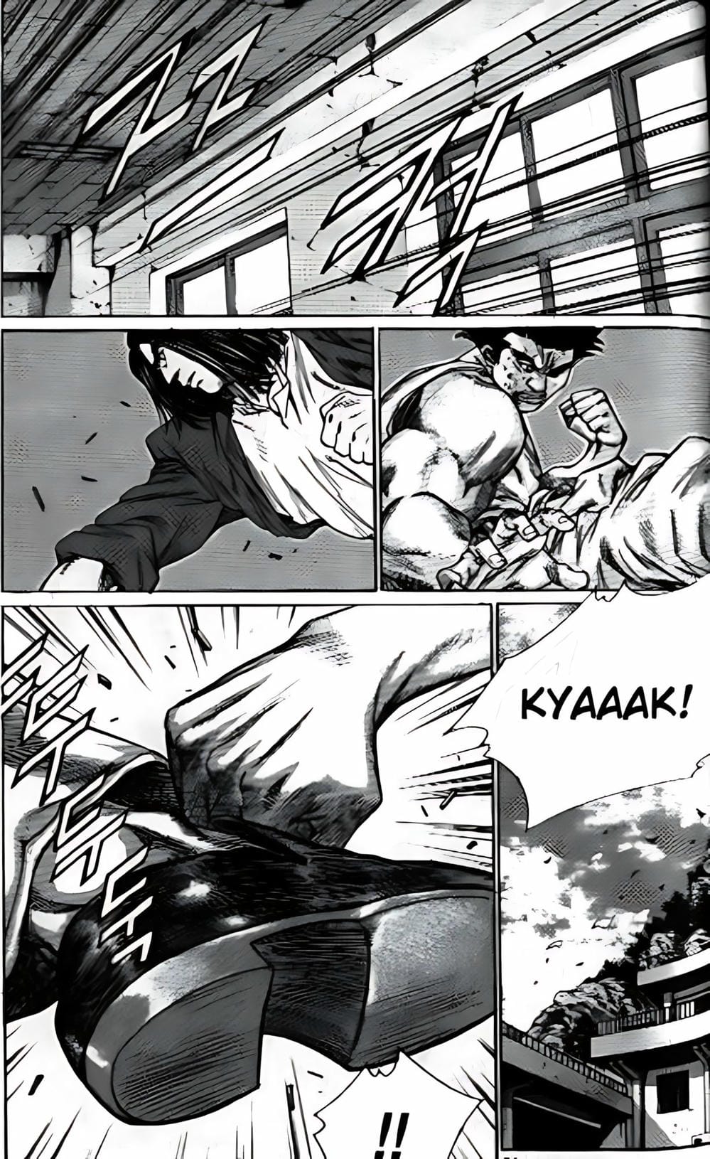 Truyện Tranh Change Guy trang 3