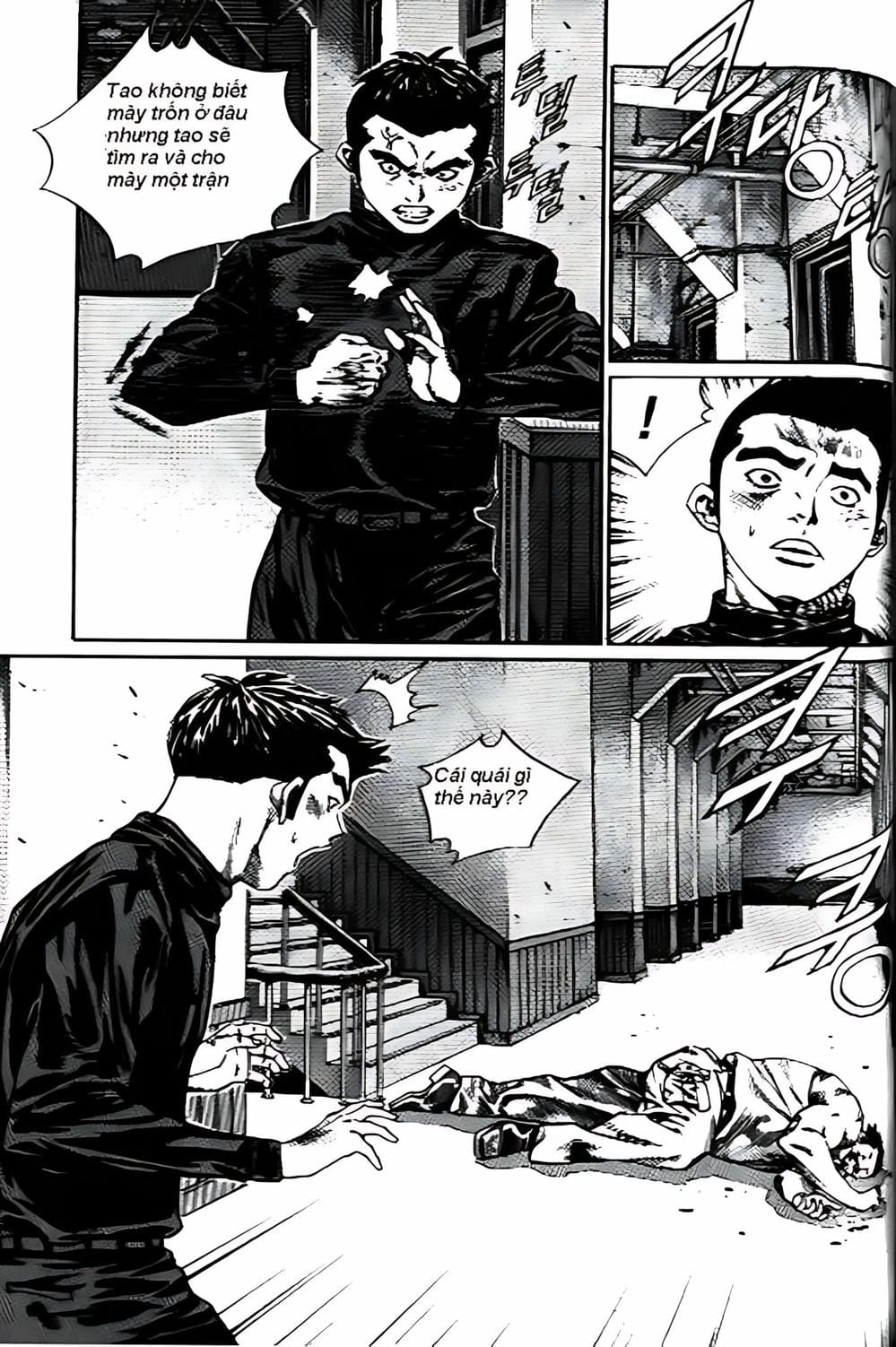 Truyện Tranh Change Guy trang 3