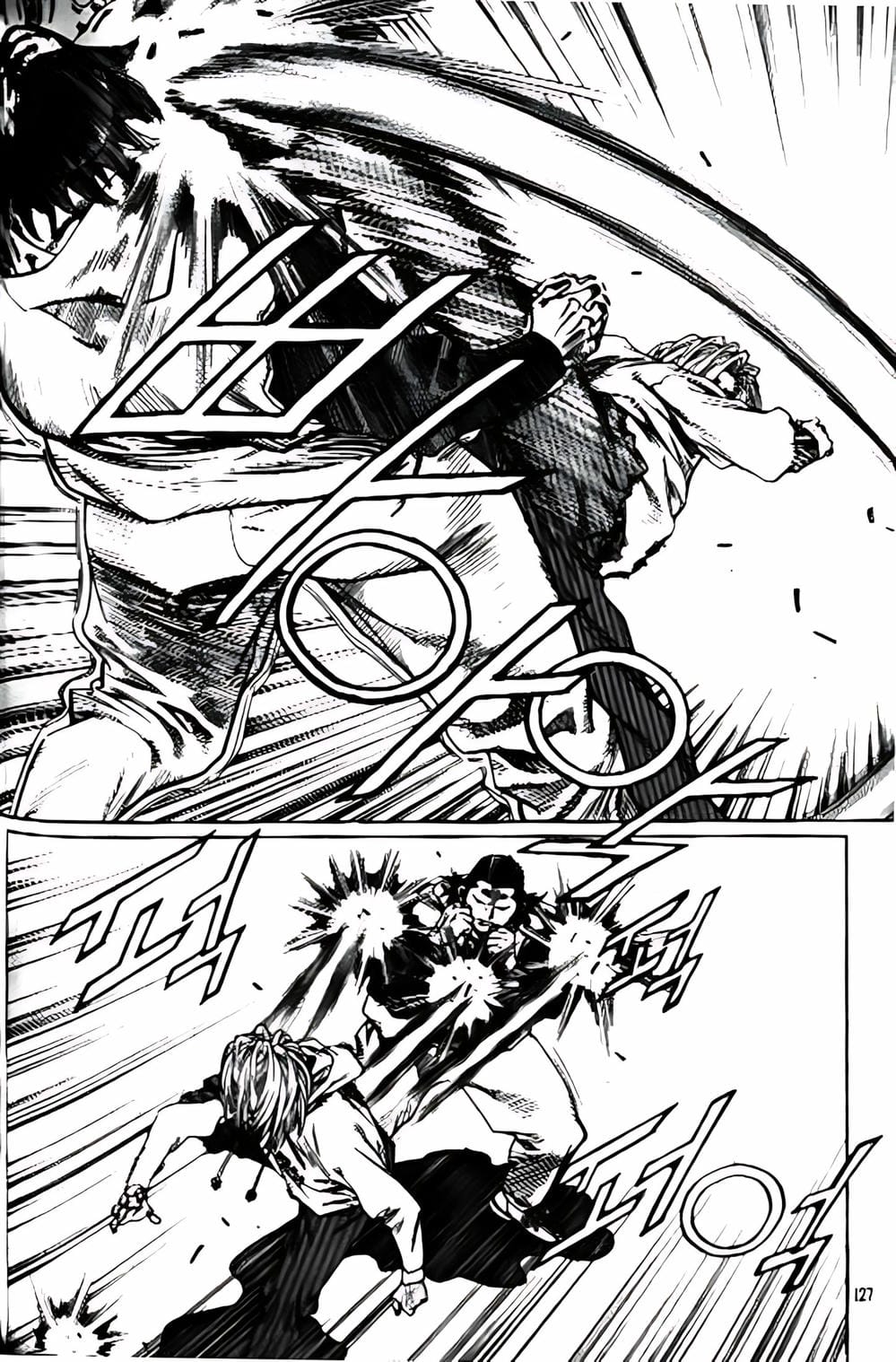 Truyện Tranh Change Guy trang 3