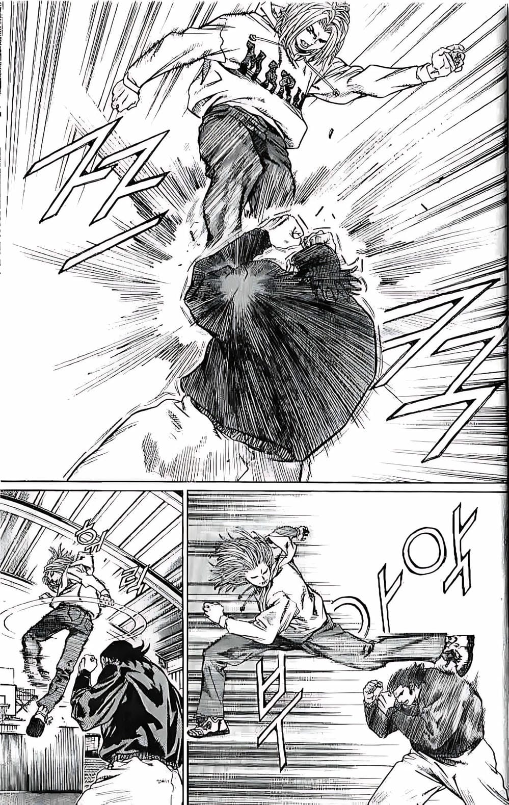 Truyện Tranh Change Guy trang 3