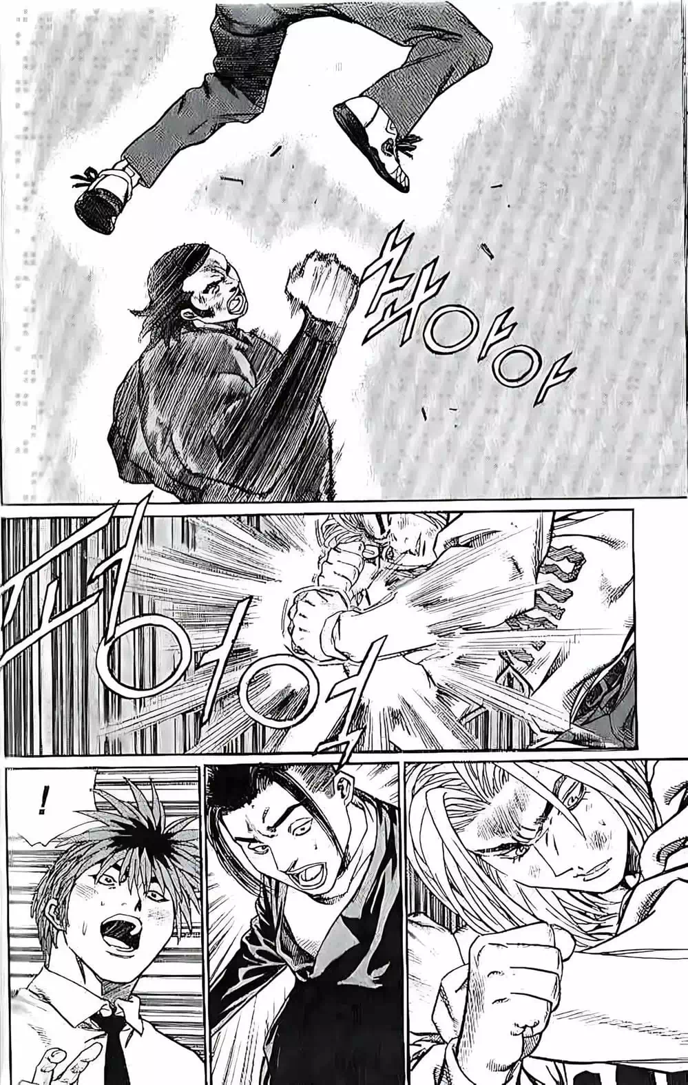 Truyện Tranh Change Guy trang 3