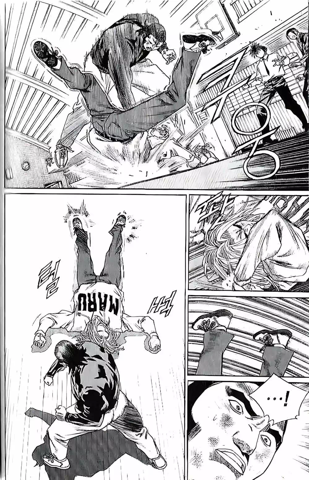 Truyện Tranh Change Guy trang 3