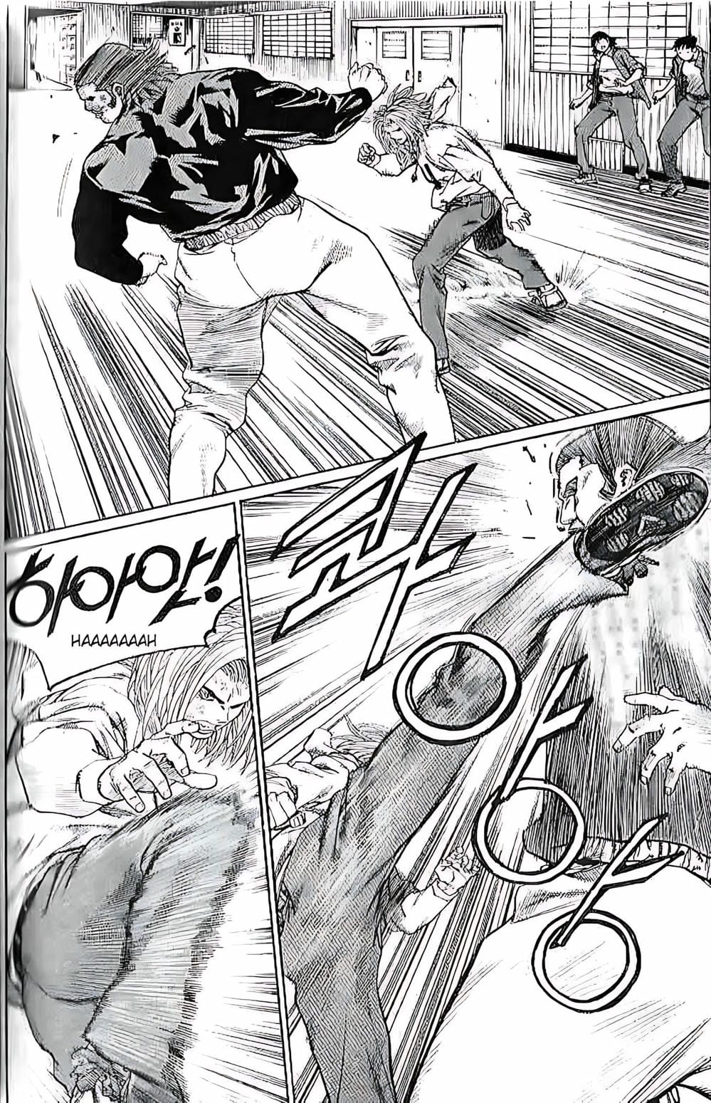 Truyện Tranh Change Guy trang 3