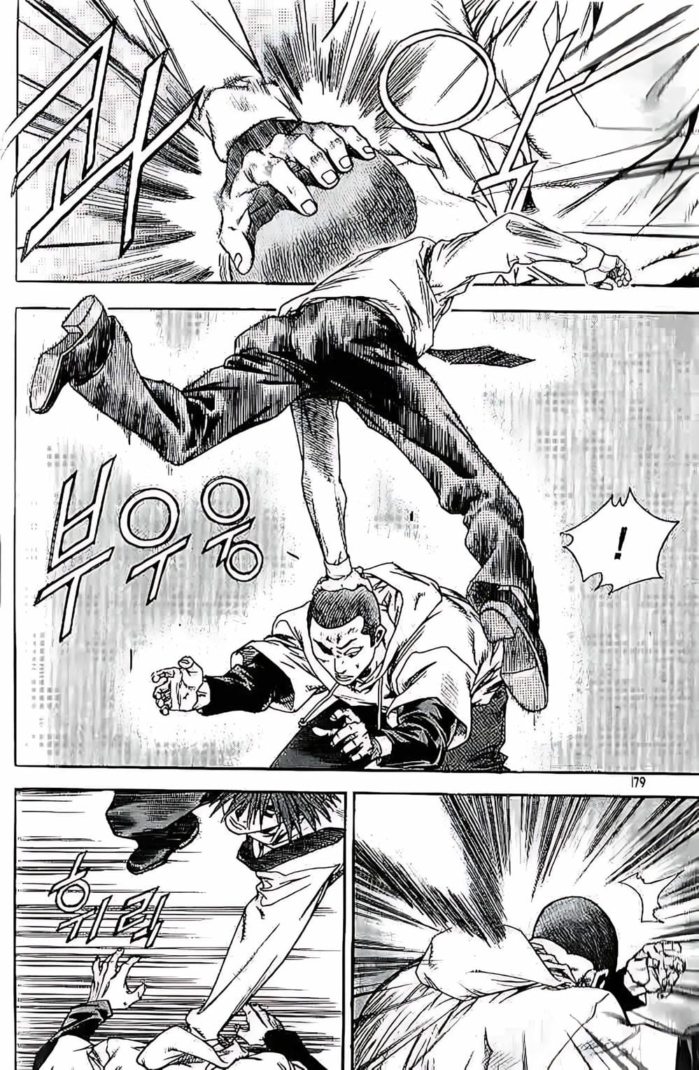 Truyện Tranh Change Guy trang 3