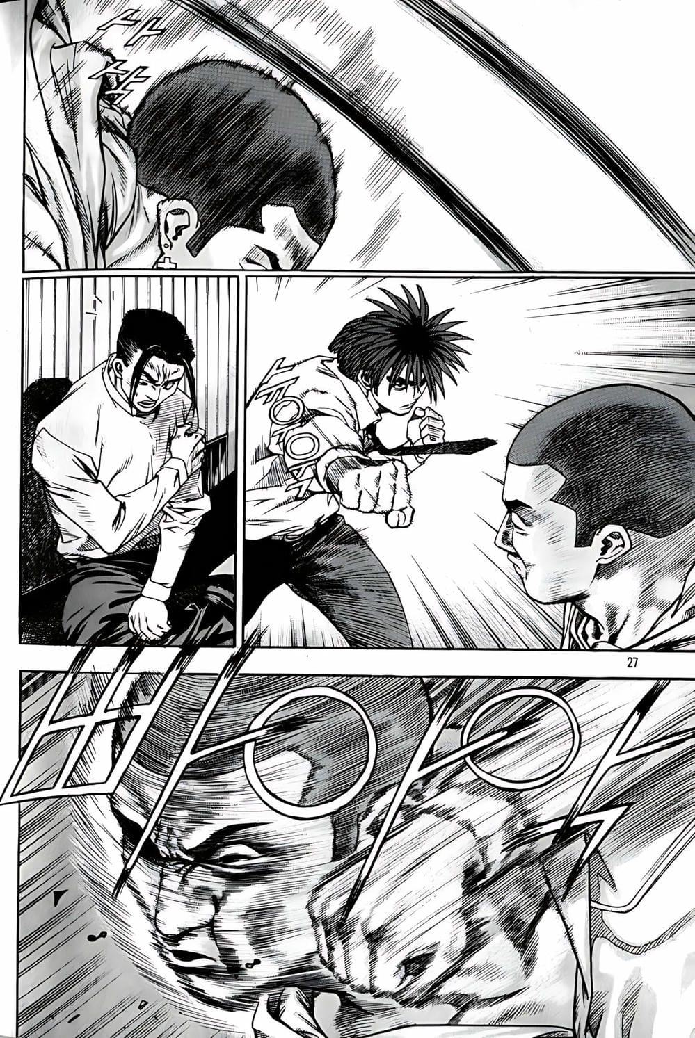 Truyện Tranh Change Guy trang 3