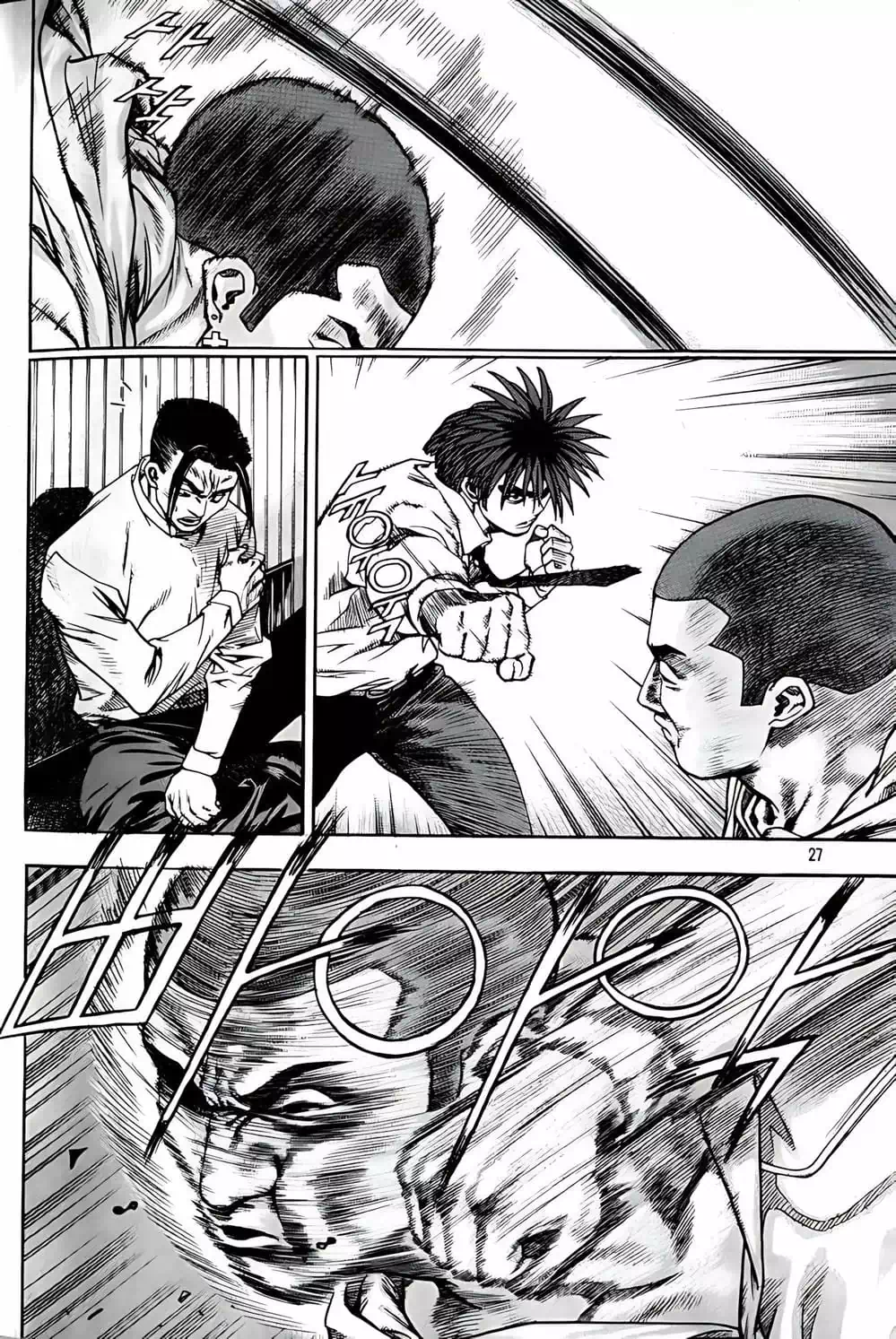 Truyện Tranh Change Guy trang 3