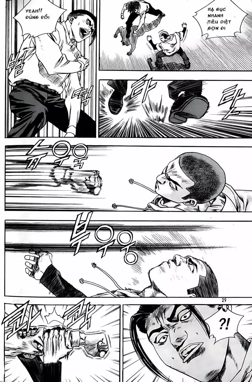 Truyện Tranh Change Guy trang 3