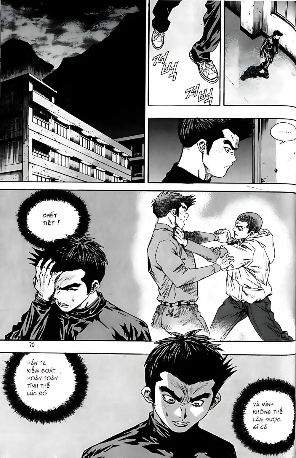 Truyện Tranh Change Guy trang 3