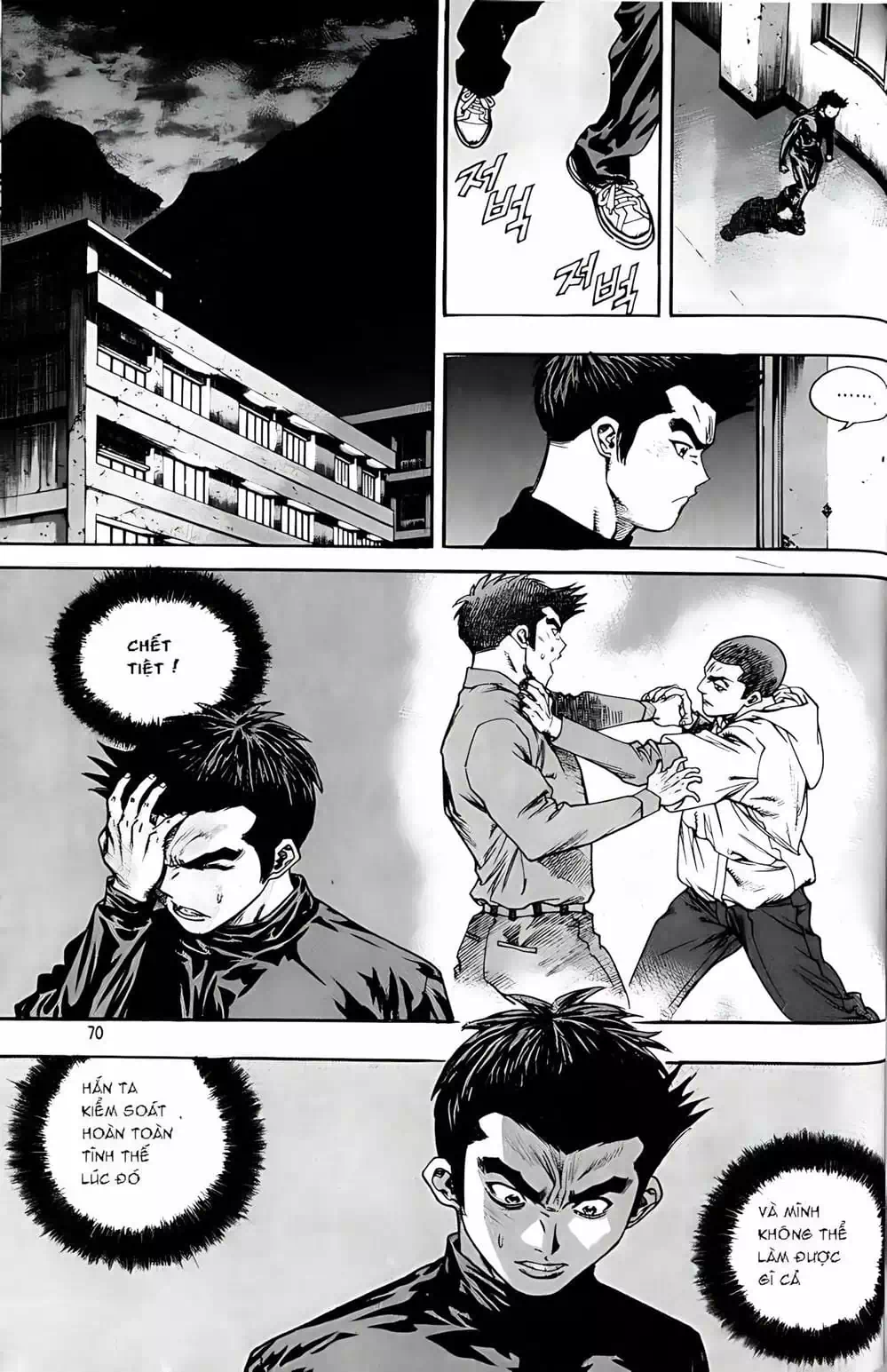 Truyện Tranh Change Guy trang 3