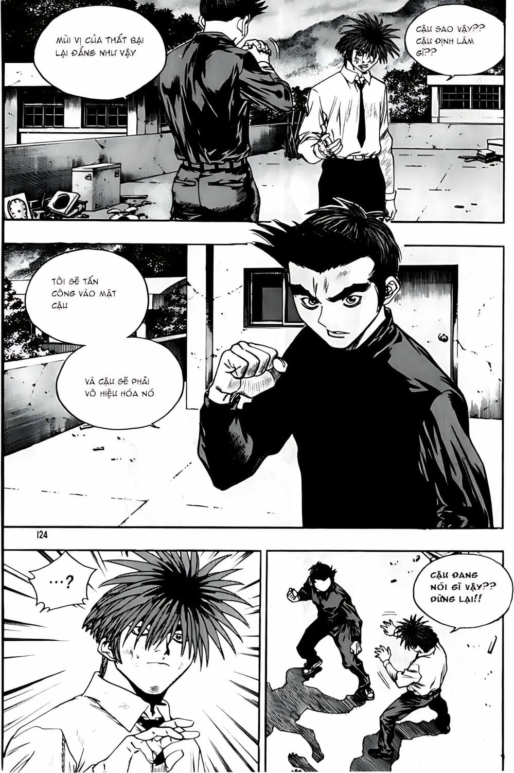 Truyện Tranh Change Guy trang 3