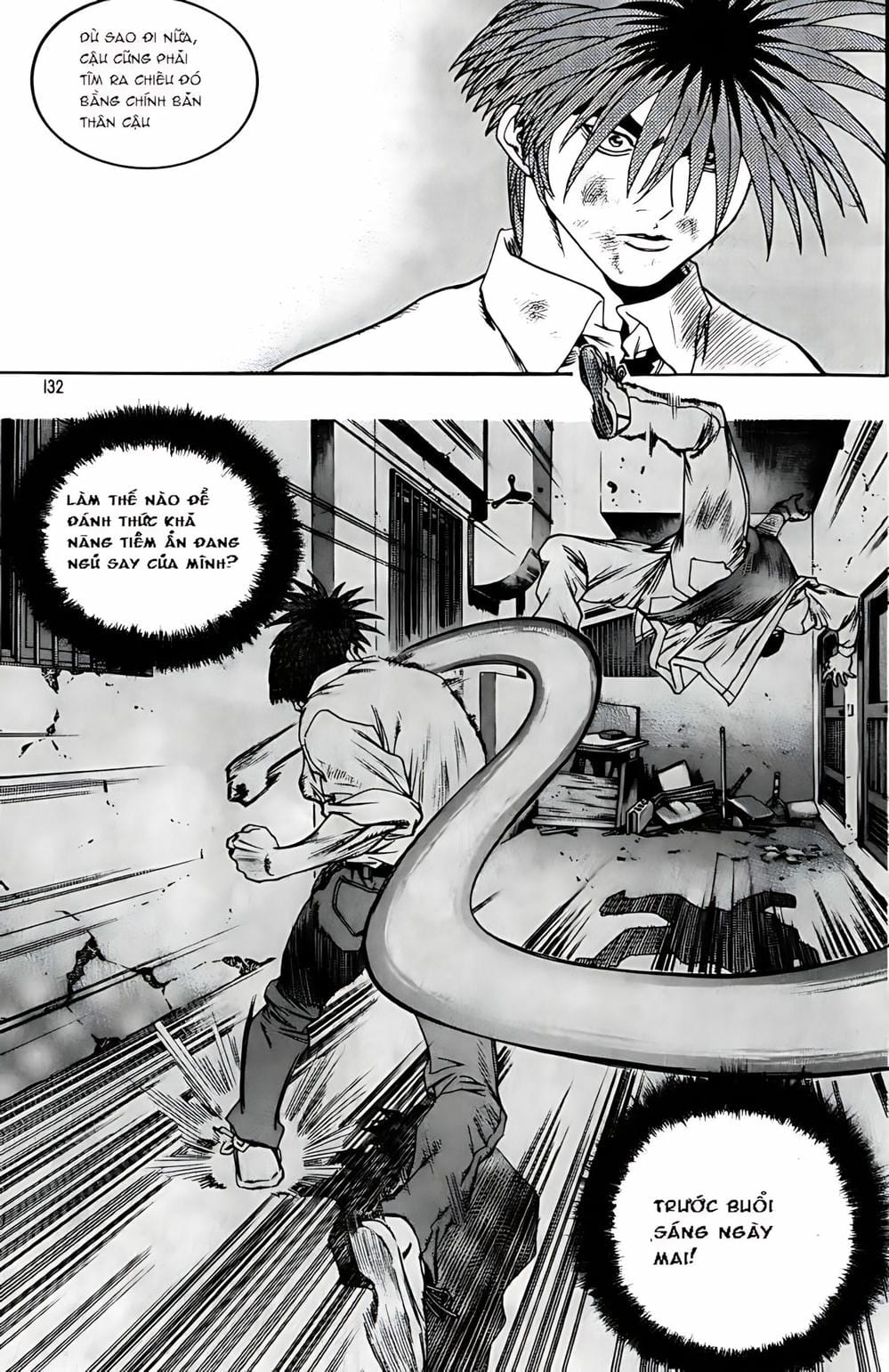 Truyện Tranh Change Guy trang 3