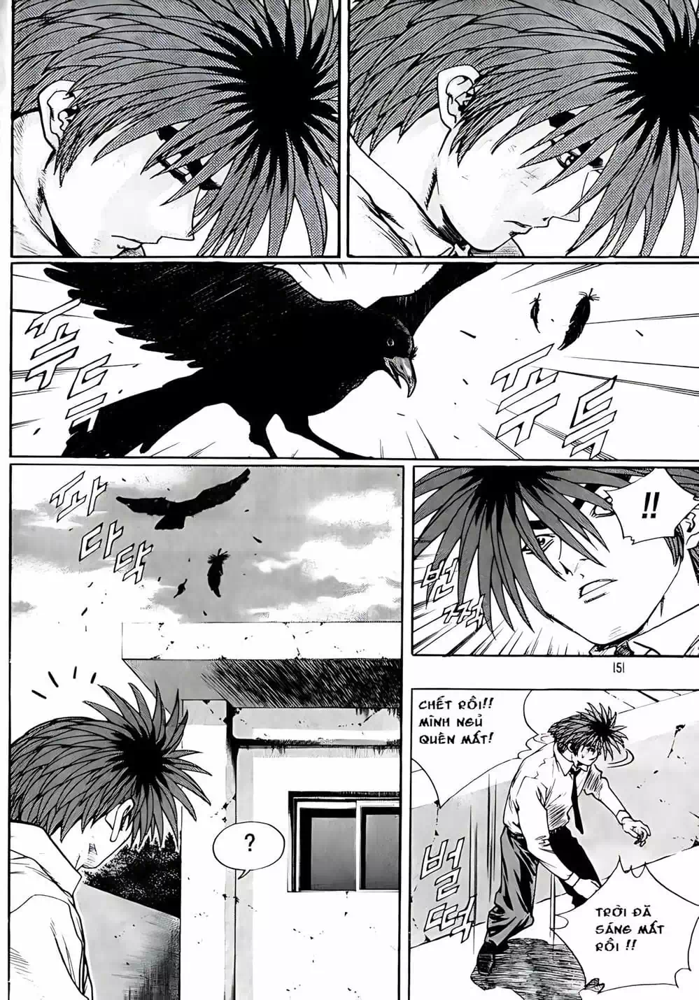 Truyện Tranh Change Guy trang 3