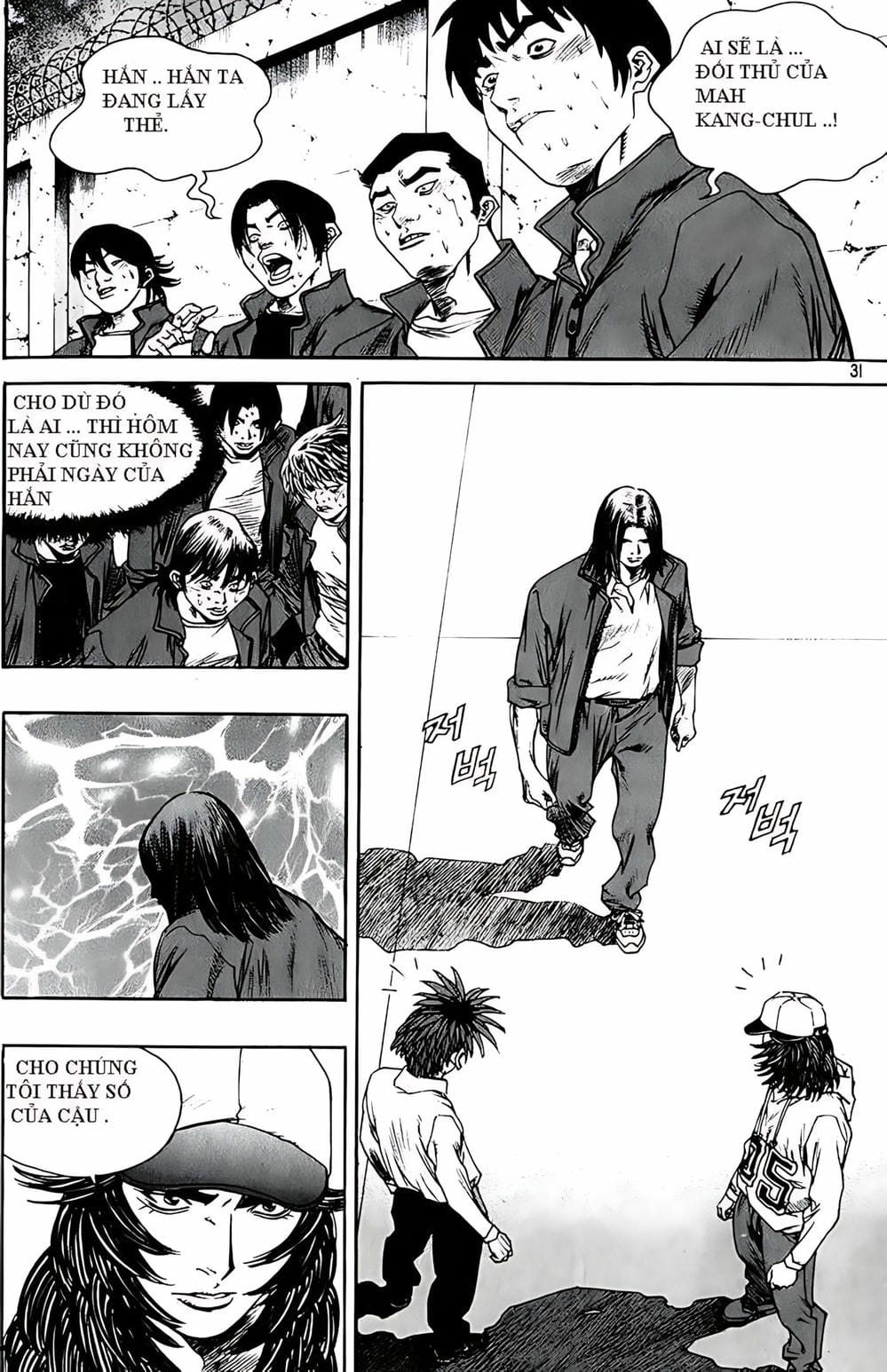 Truyện Tranh Change Guy trang 3