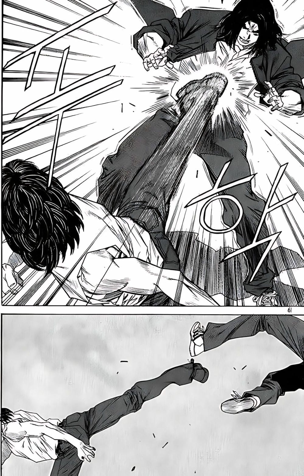 Truyện Tranh Change Guy trang 3