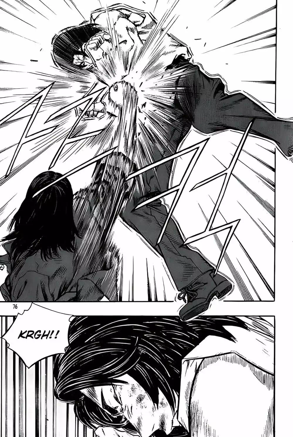 Truyện Tranh Change Guy trang 3