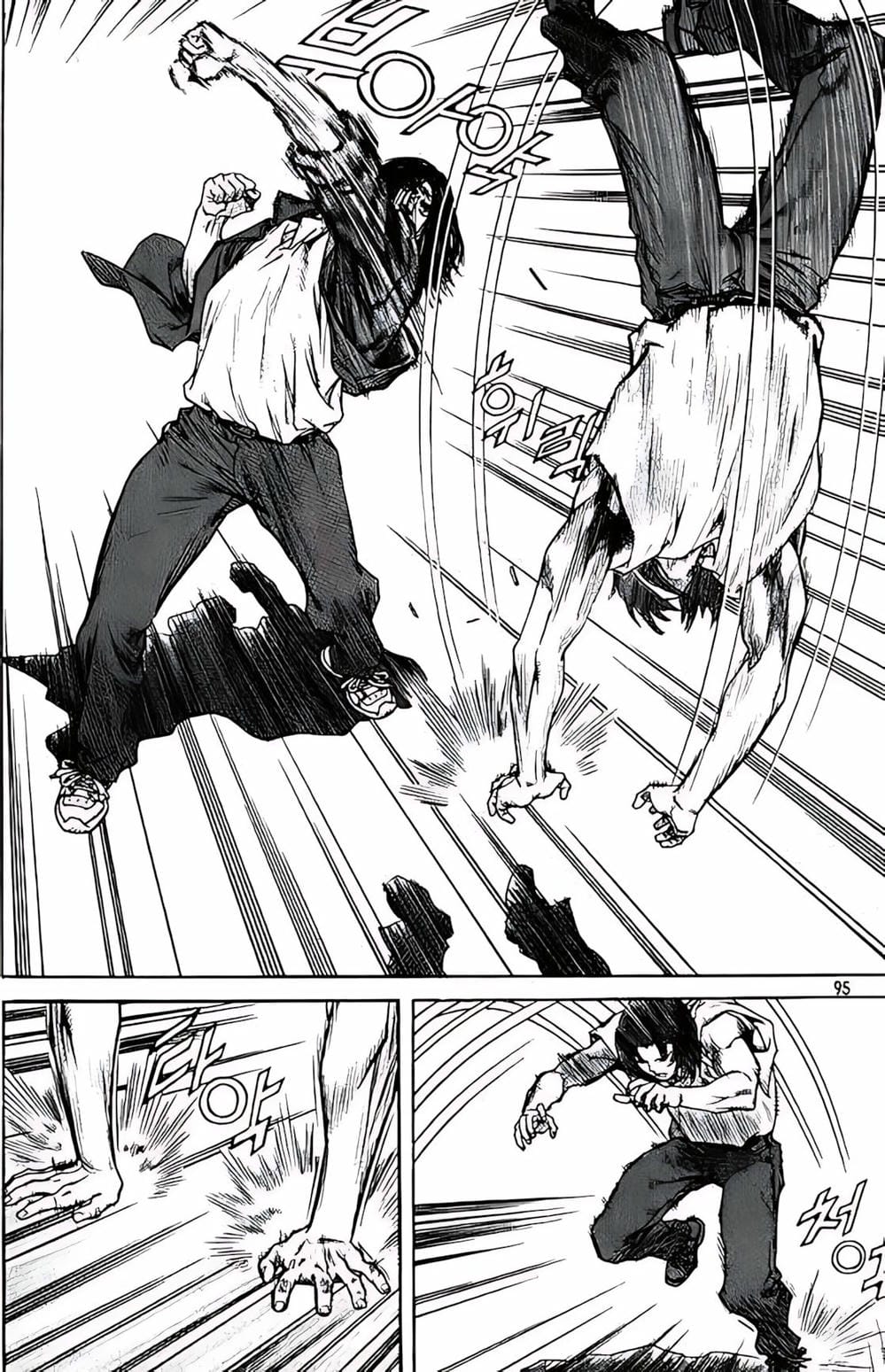 Truyện Tranh Change Guy trang 3