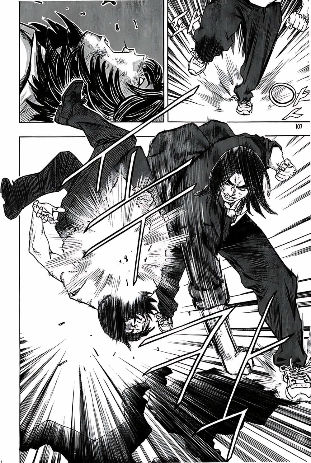 Truyện Tranh Change Guy trang 3