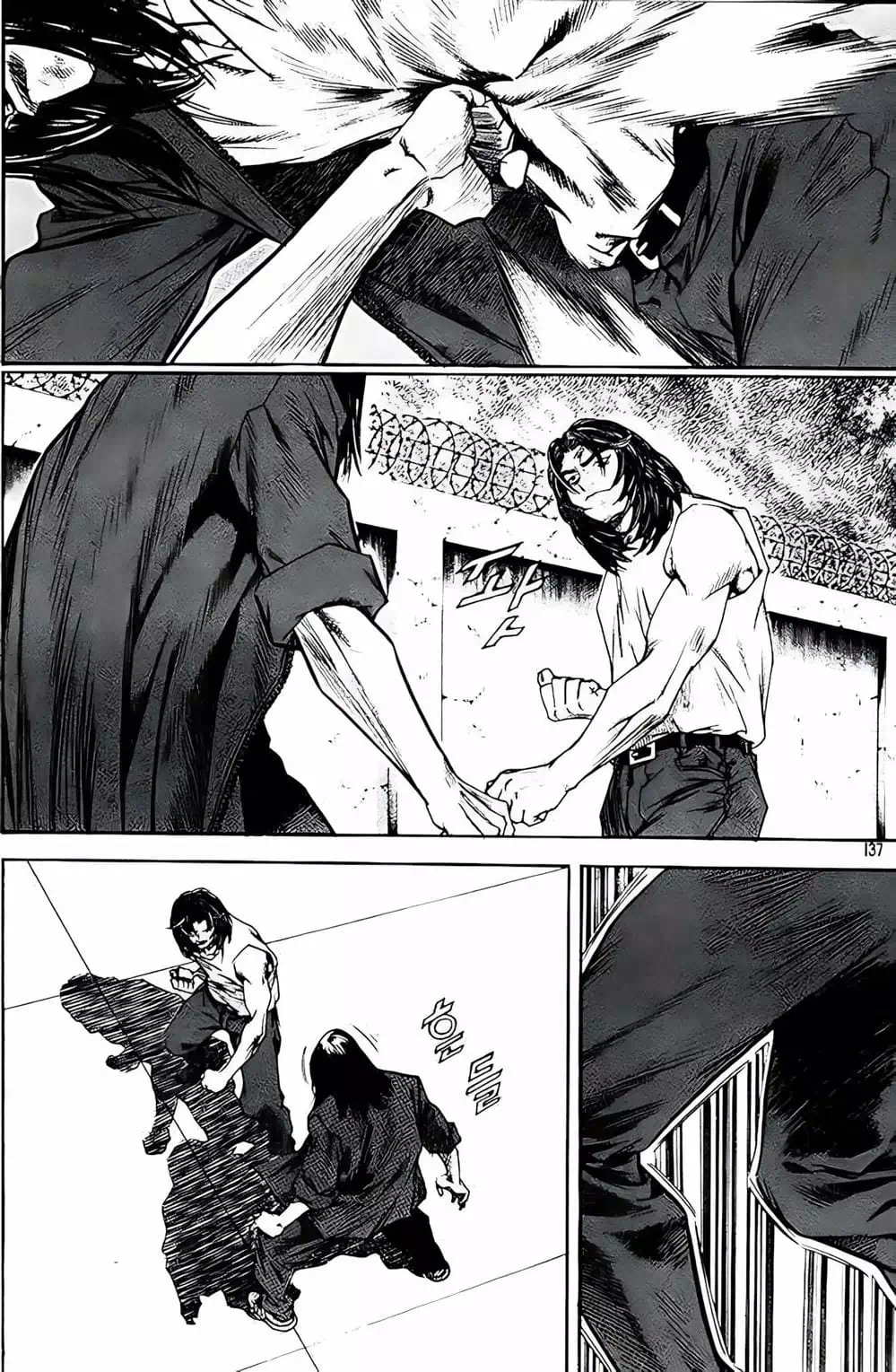 Truyện Tranh Change Guy trang 3