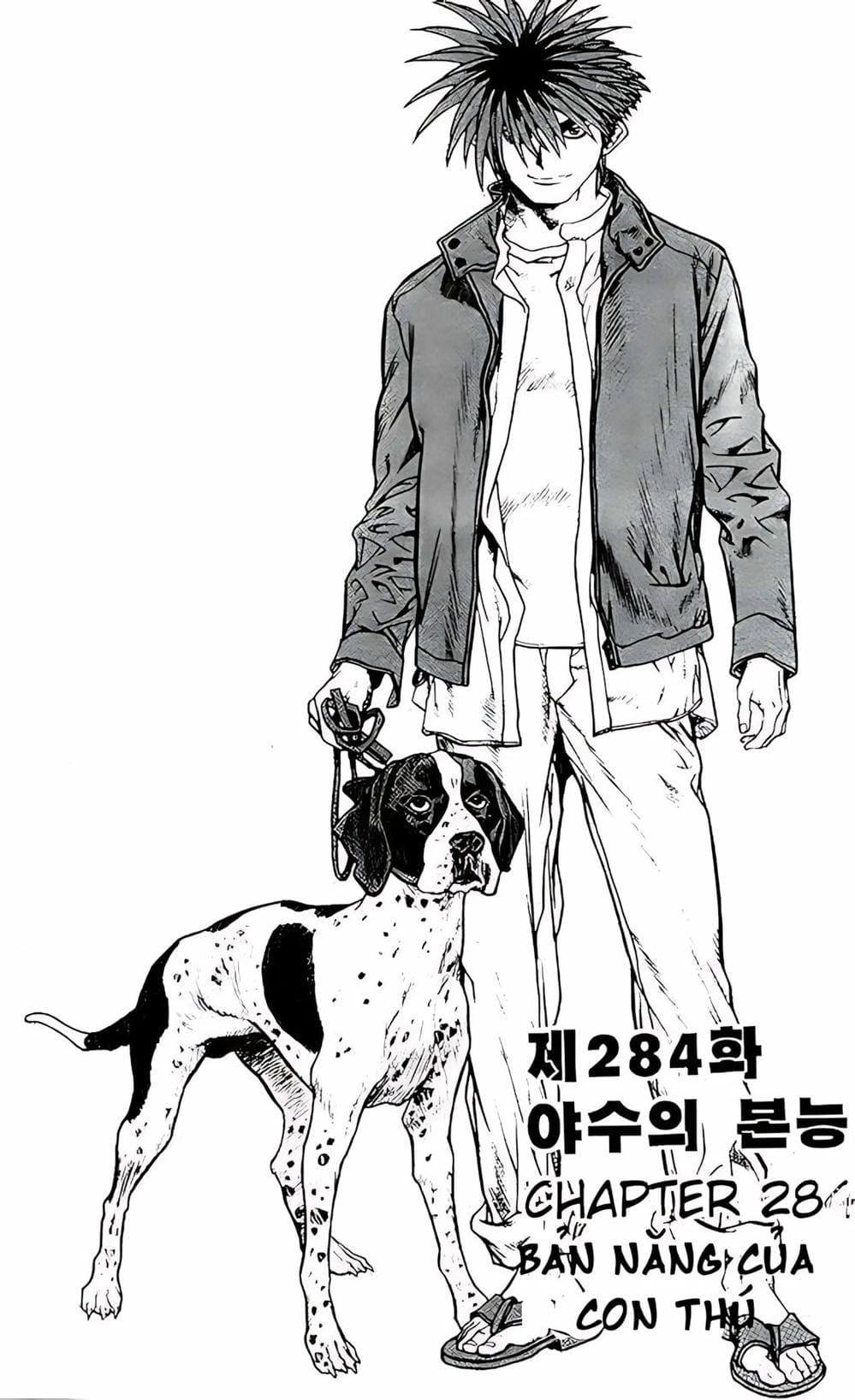 Truyện Tranh Change Guy trang 3