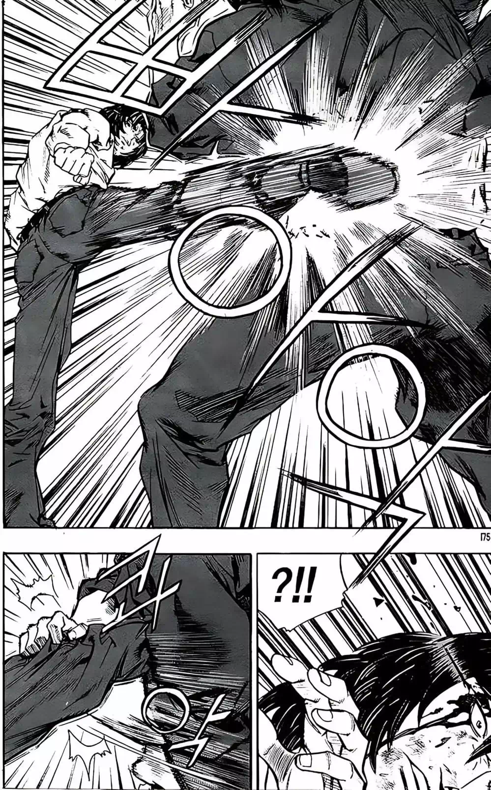 Truyện Tranh Change Guy trang 3