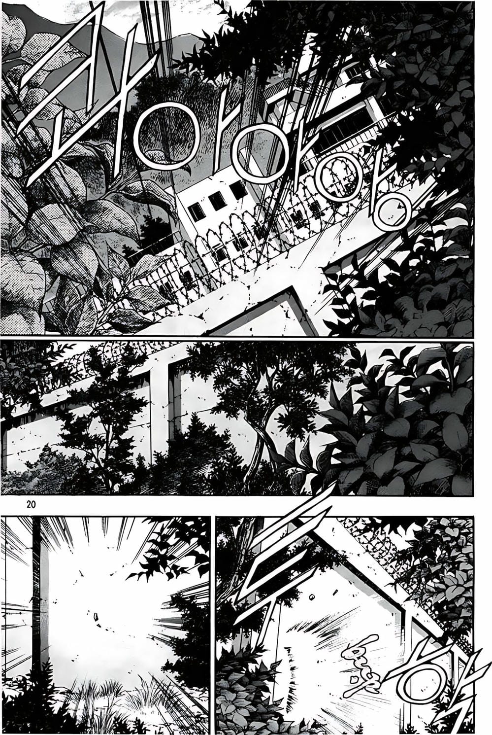 Truyện Tranh Change Guy trang 3