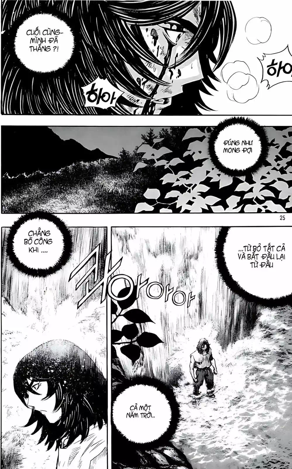 Truyện Tranh Change Guy trang 3