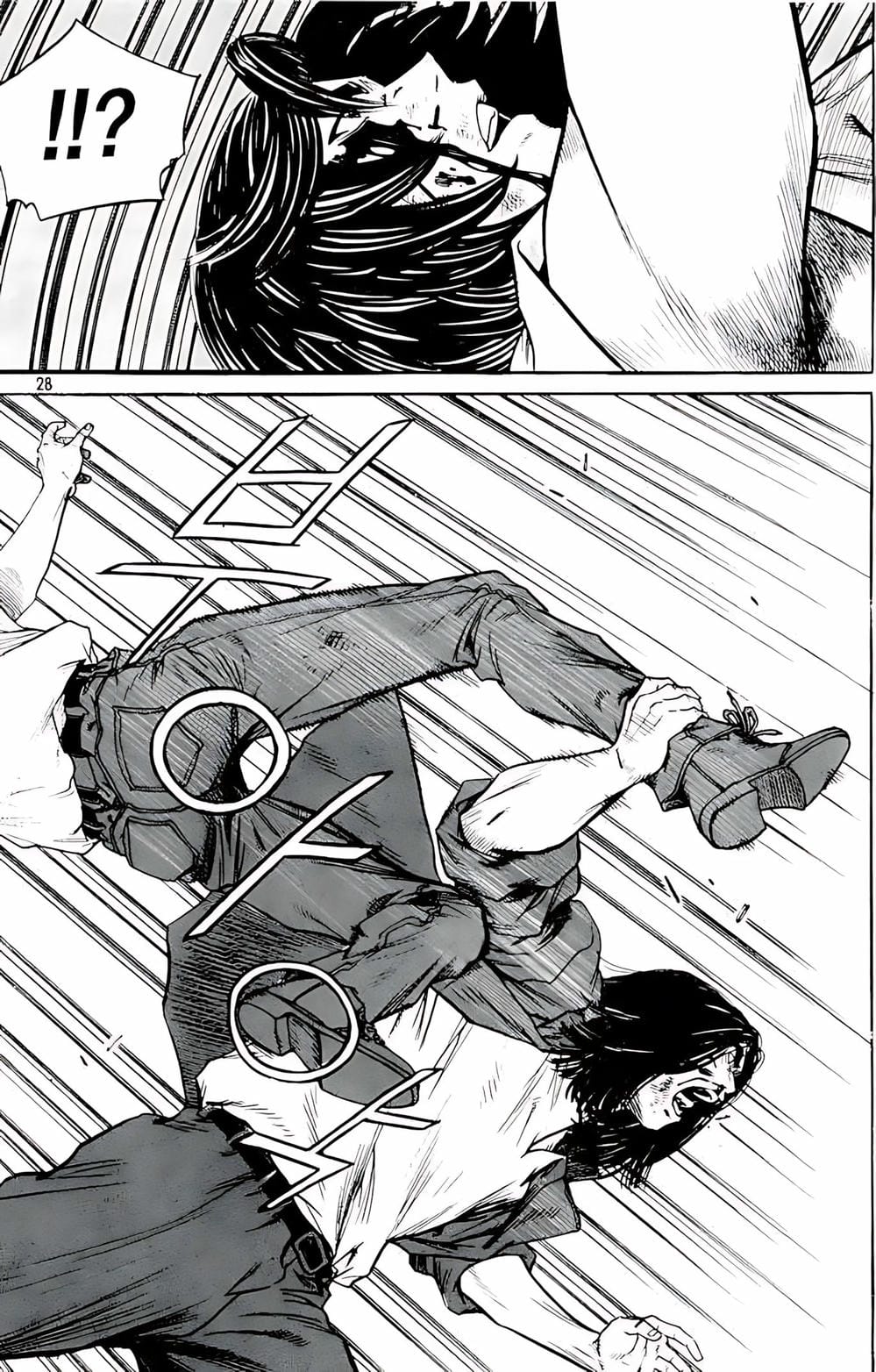 Truyện Tranh Change Guy trang 3