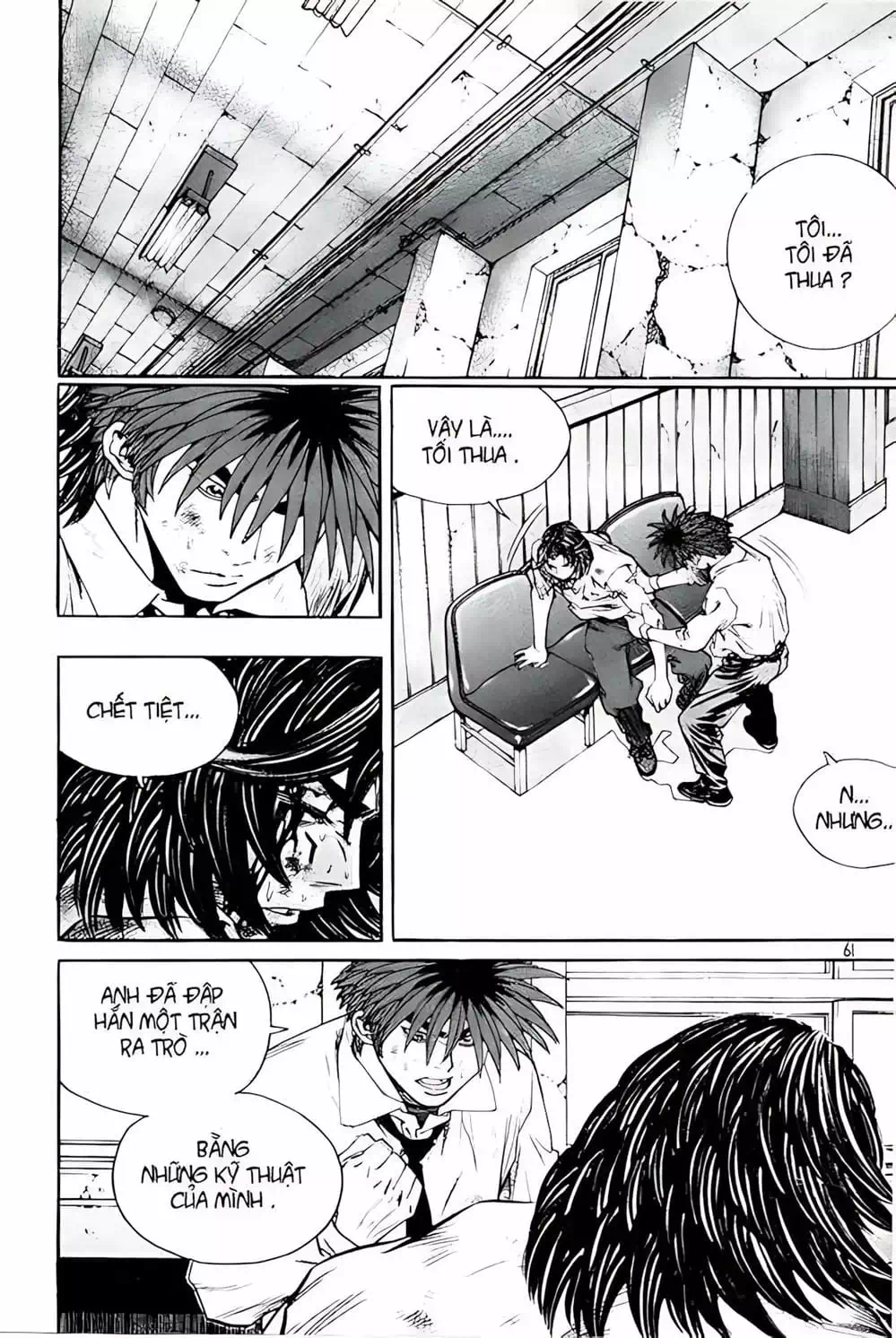 Truyện Tranh Change Guy trang 3