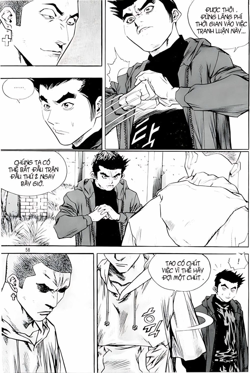 Truyện Tranh Change Guy trang 3