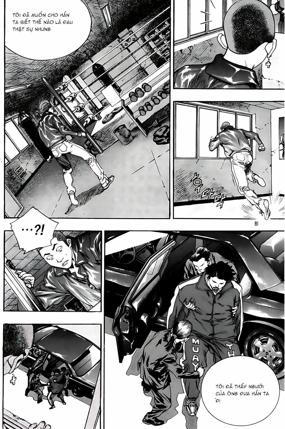 Truyện Tranh Change Guy trang 3