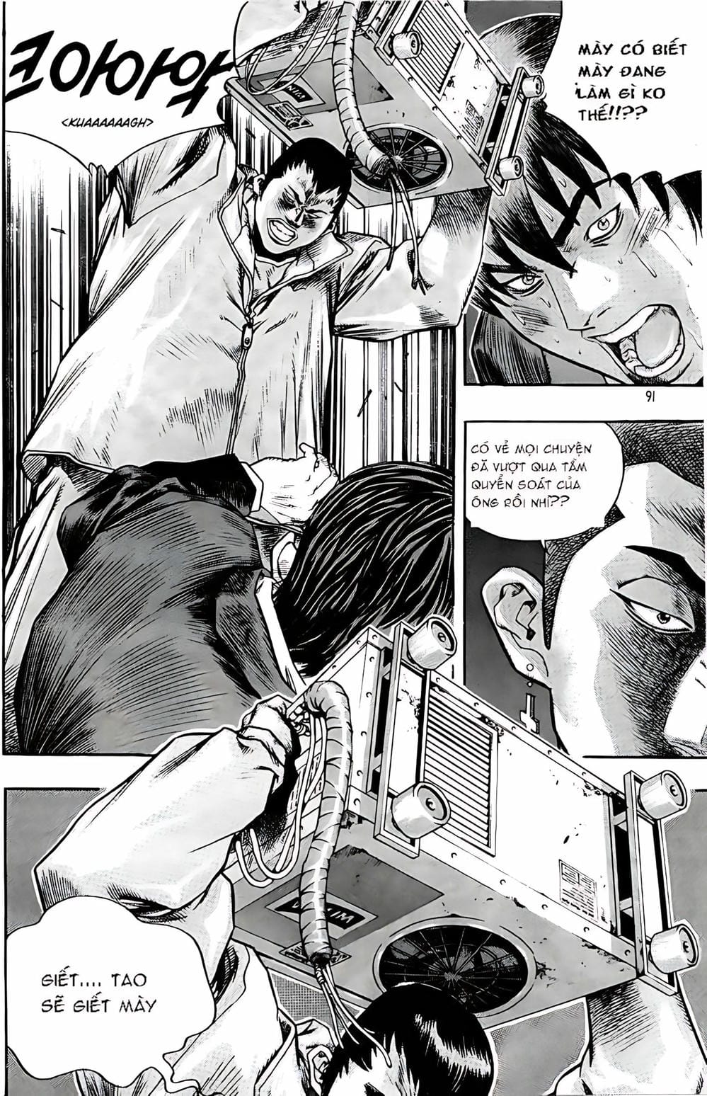 Truyện Tranh Change Guy trang 3