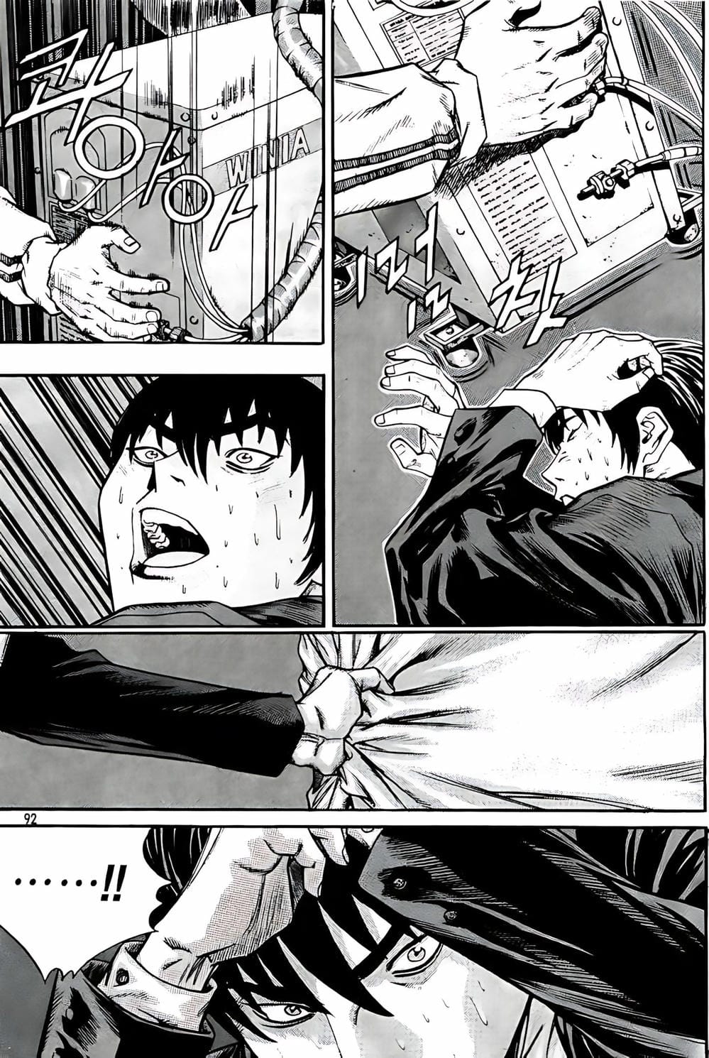 Truyện Tranh Change Guy trang 3