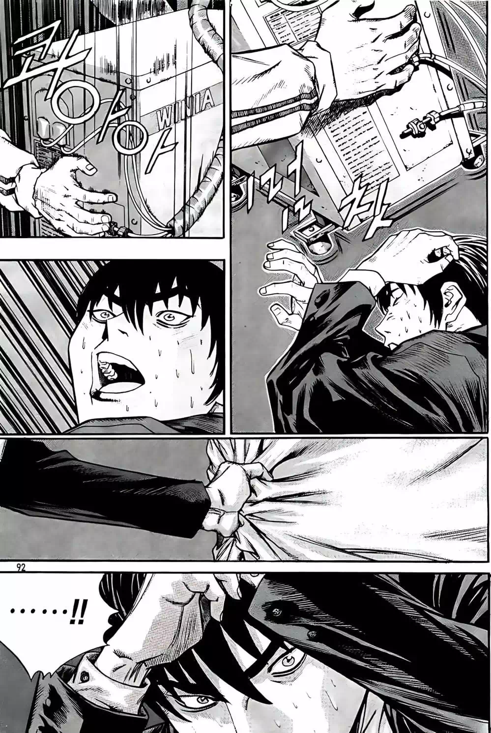 Truyện Tranh Change Guy trang 3