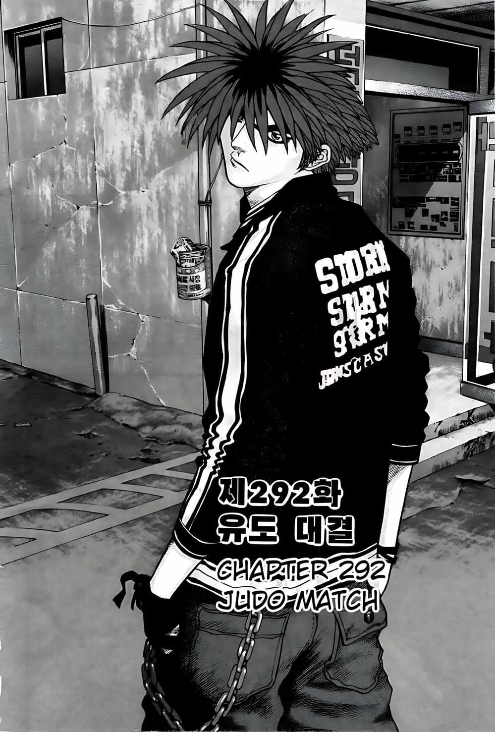 Truyện Tranh Change Guy trang 3