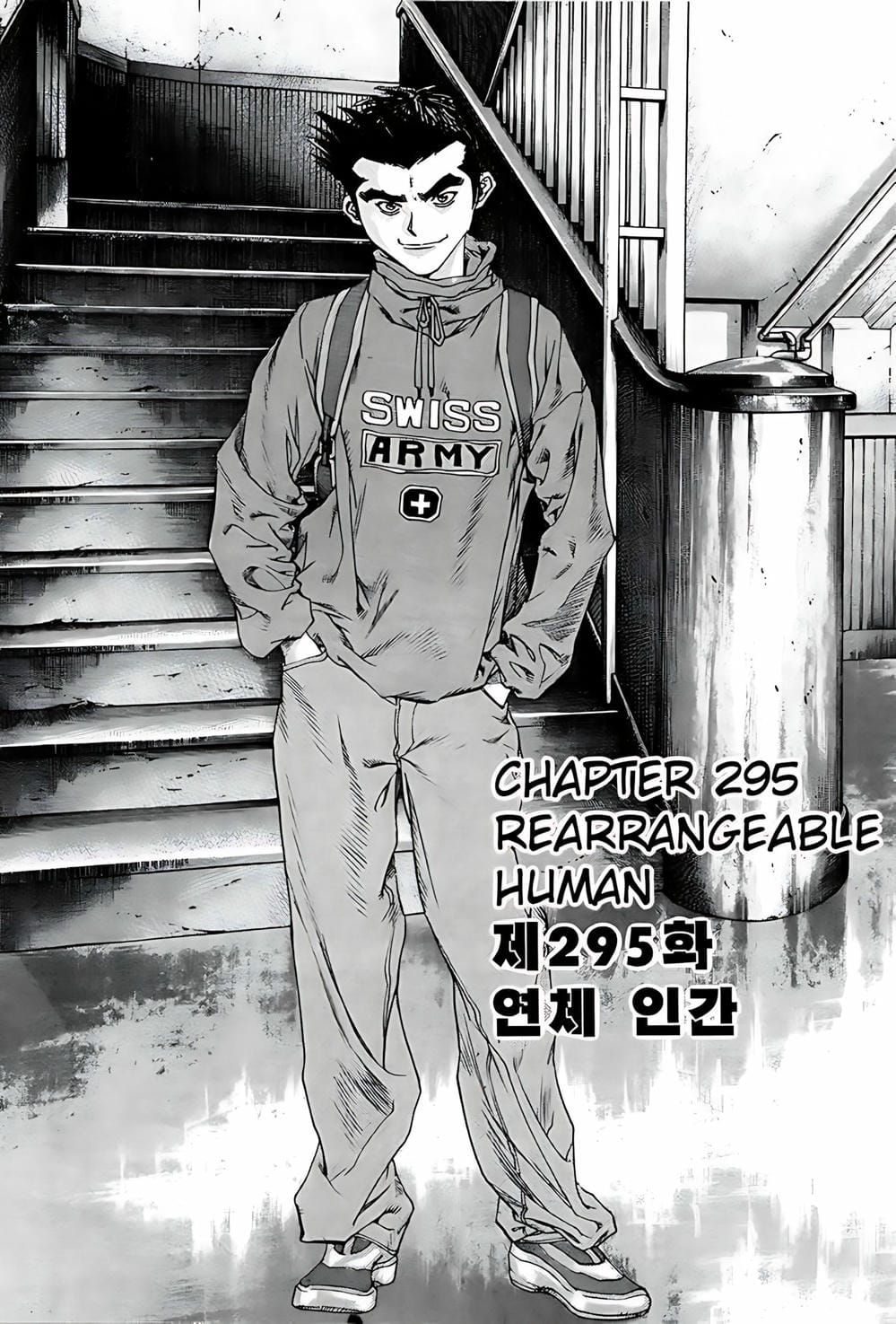 Truyện Tranh Change Guy trang 3