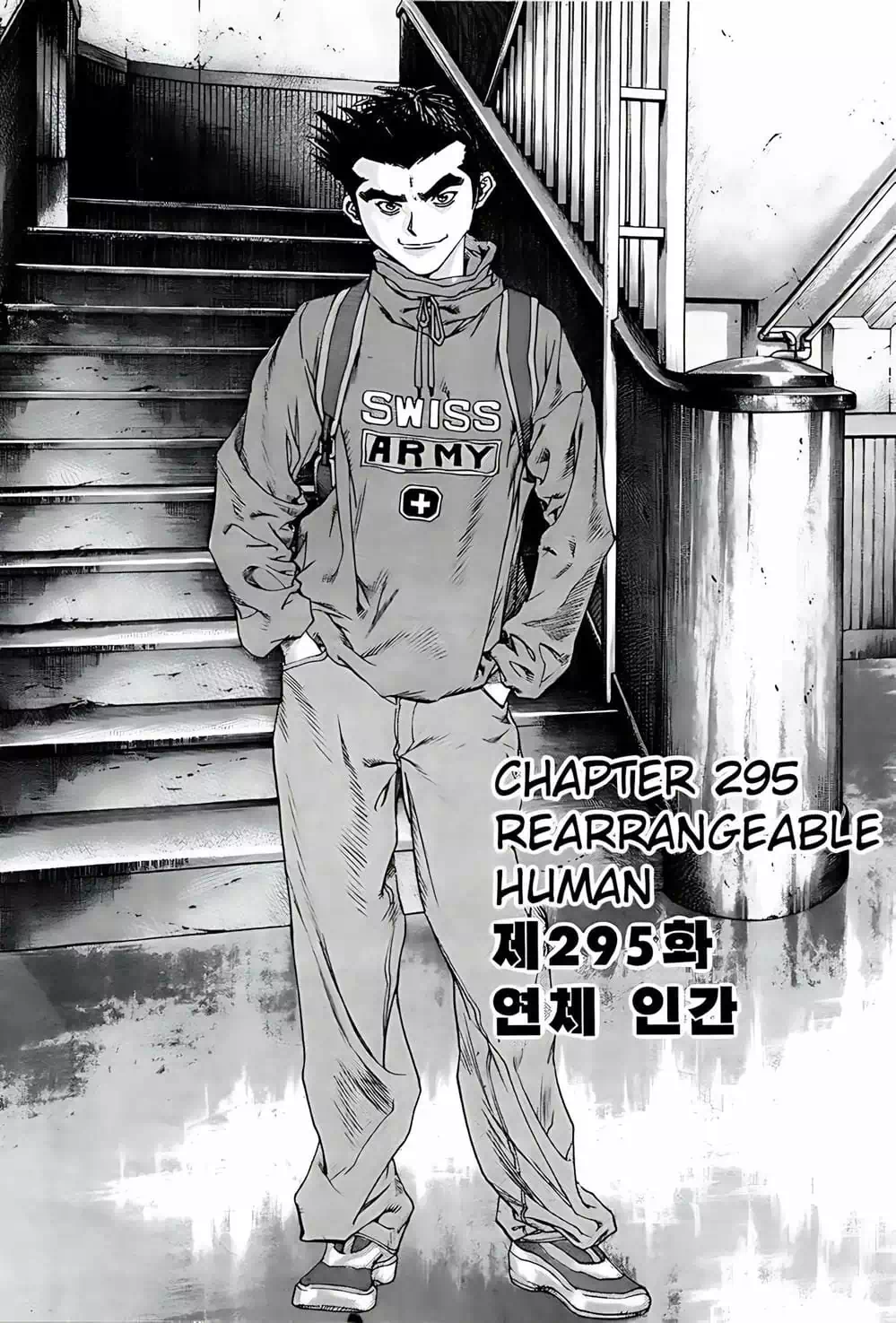 Truyện Tranh Change Guy trang 3