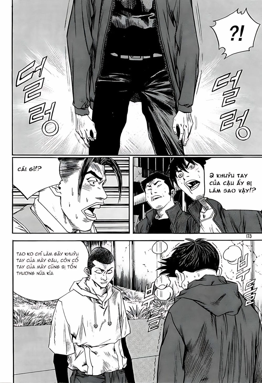 Truyện Tranh Change Guy trang 3