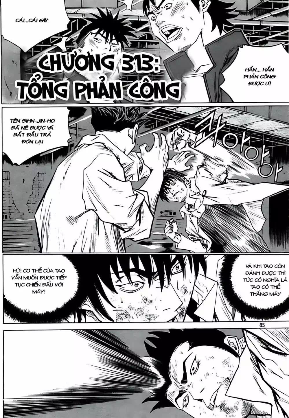 Truyện Tranh Change Guy trang 3