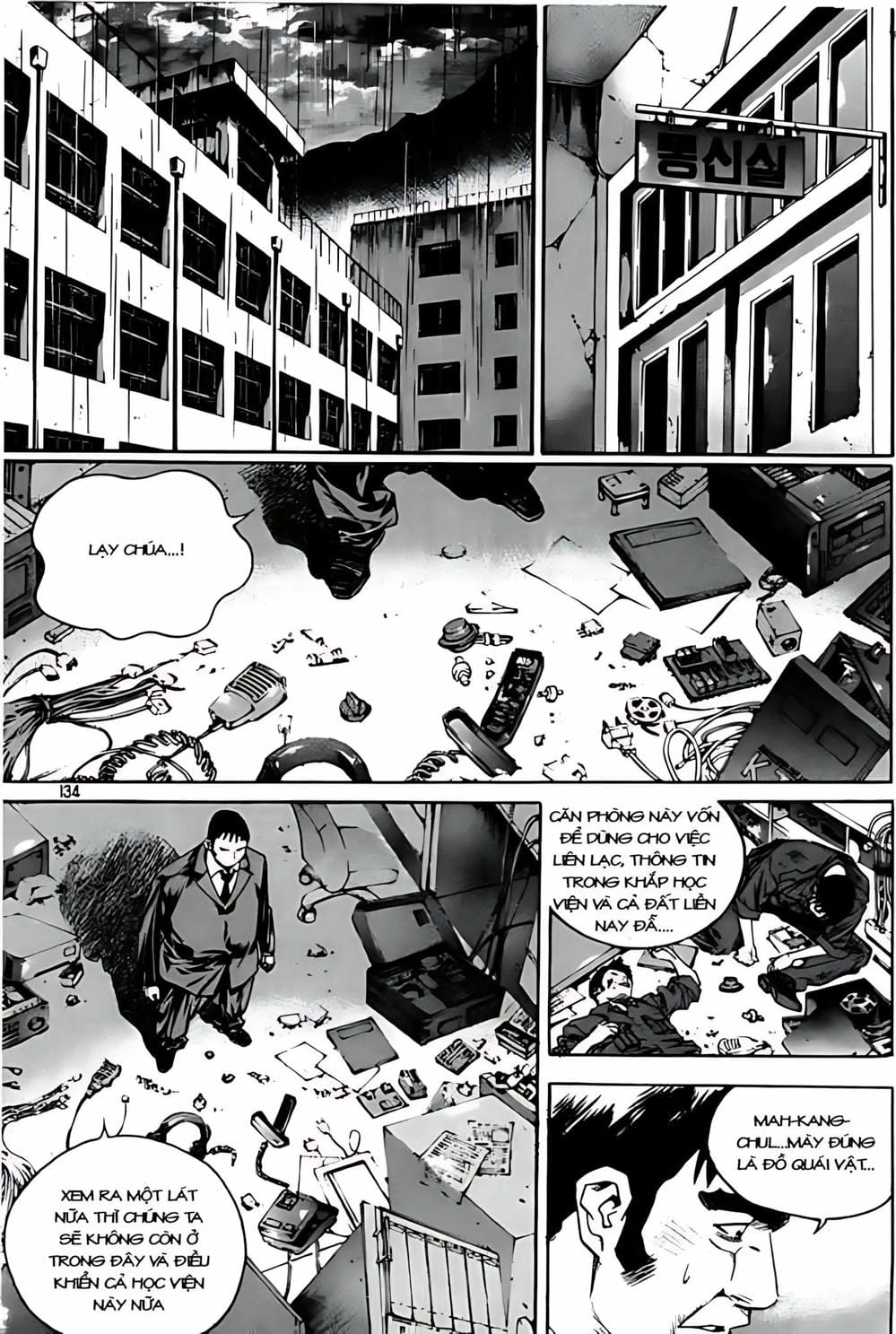 Truyện Tranh Change Guy trang 3