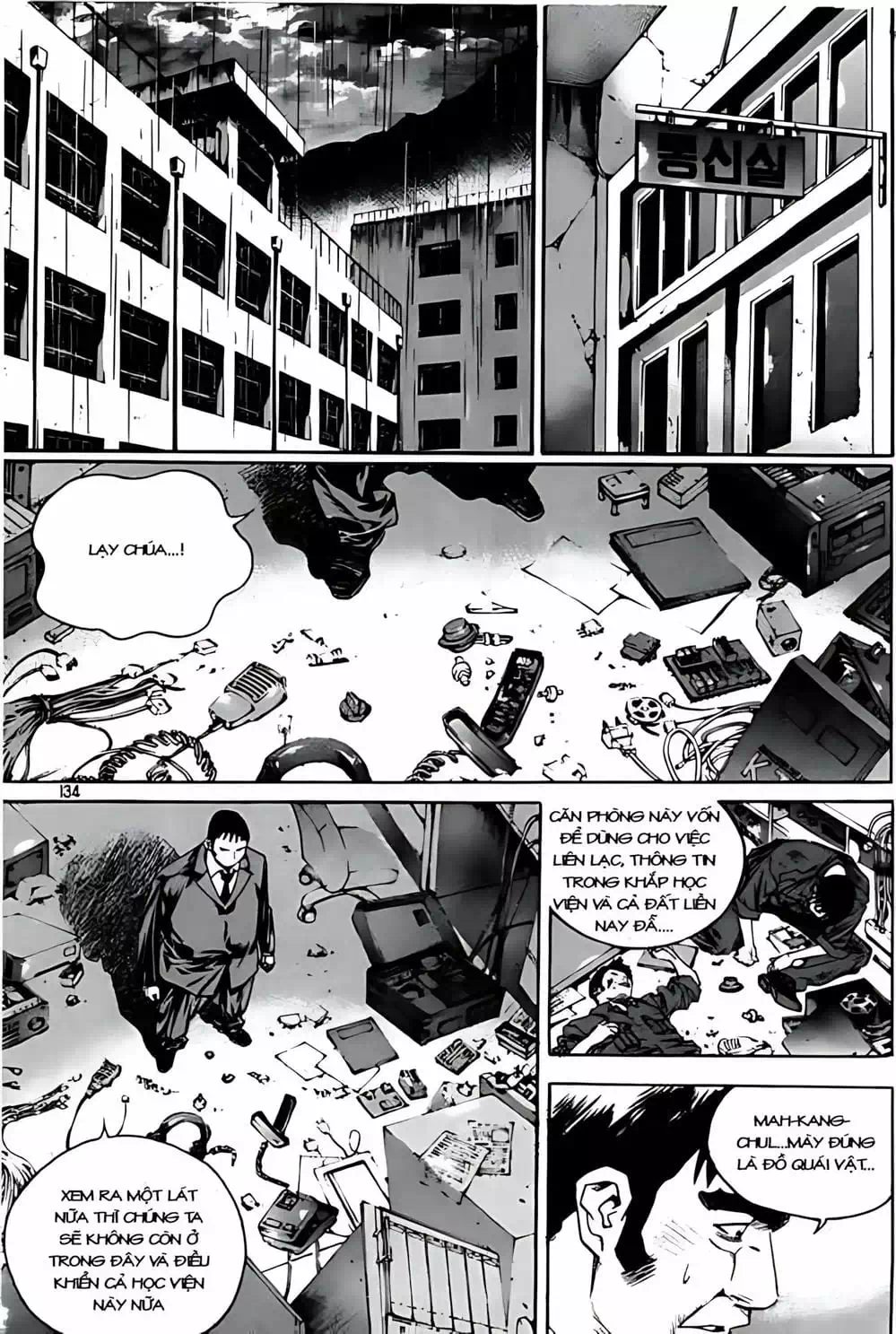 Truyện Tranh Change Guy trang 3