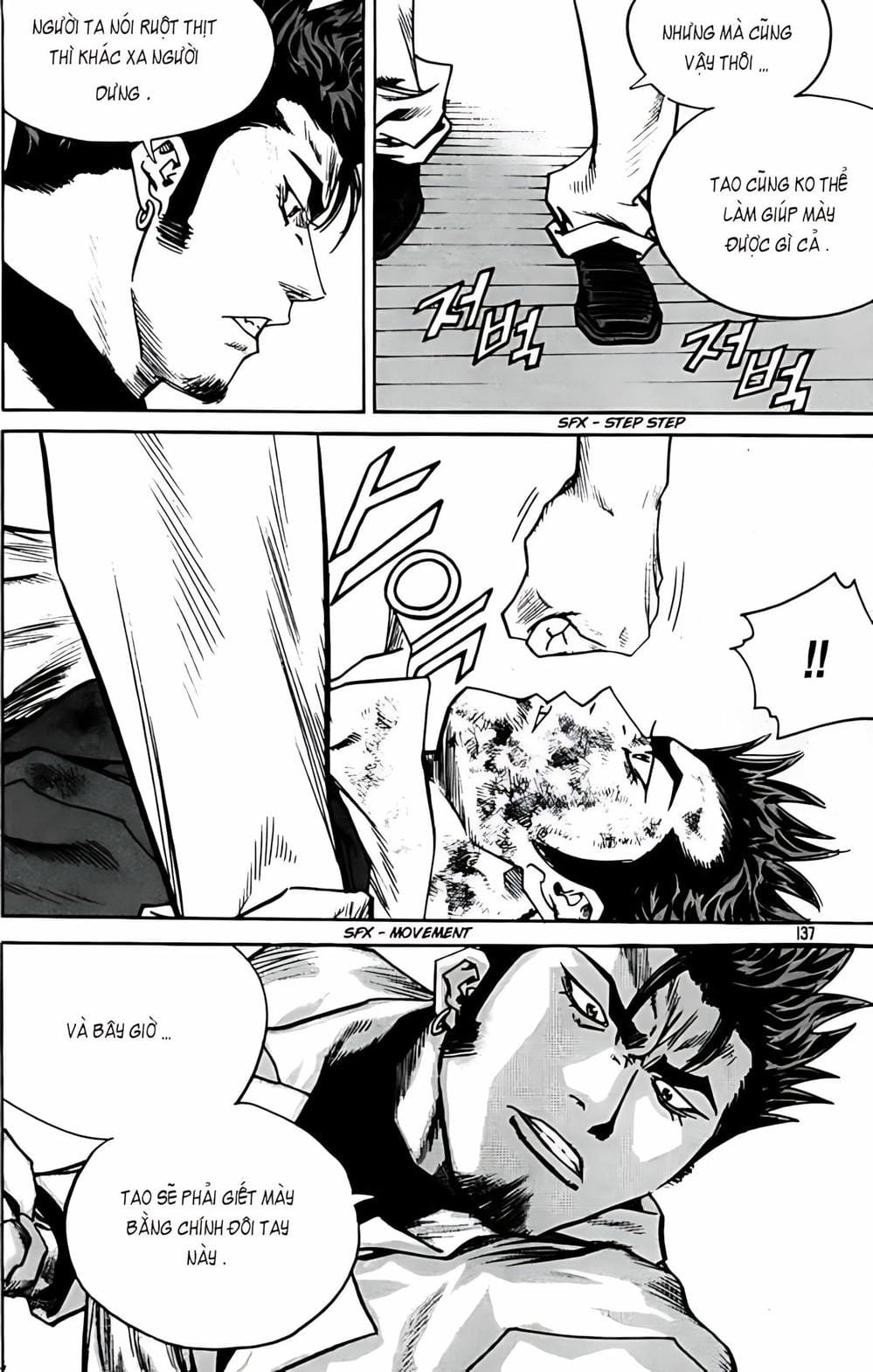 Truyện Tranh Change Guy trang 3