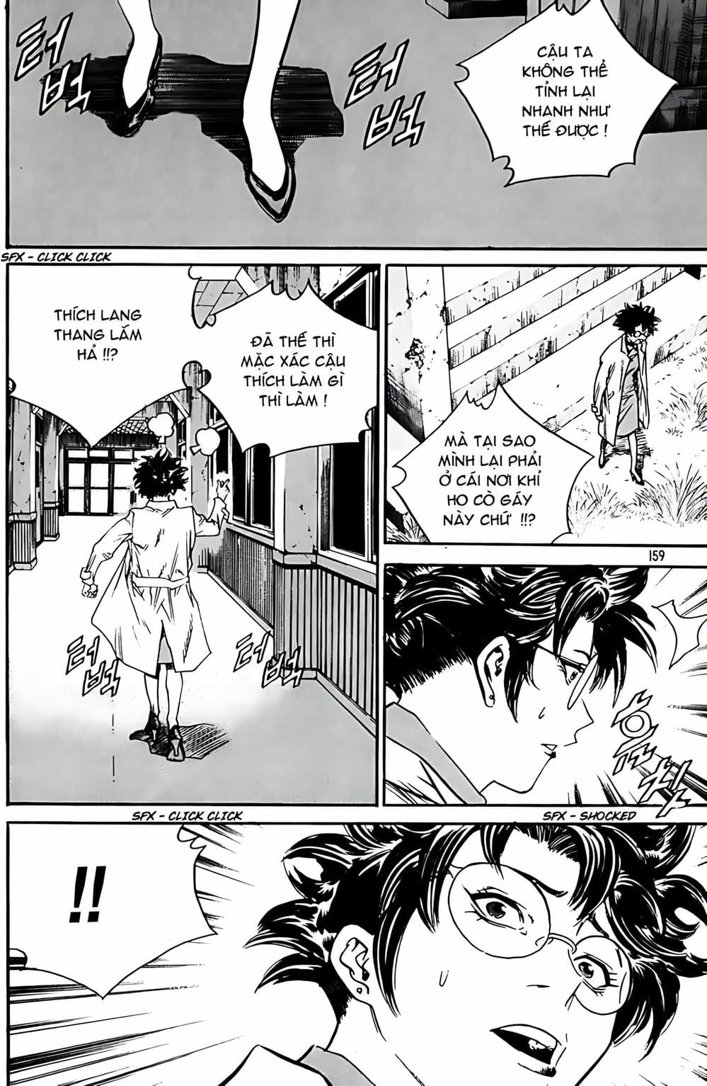 Truyện Tranh Change Guy trang 3