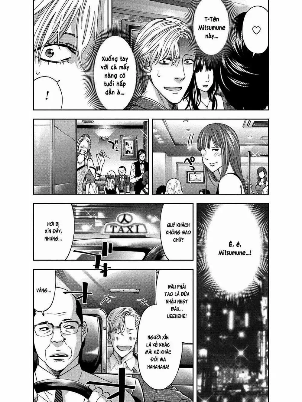 Truyện Tranh Thay Đổi Thế Giới - Change The World trang 6