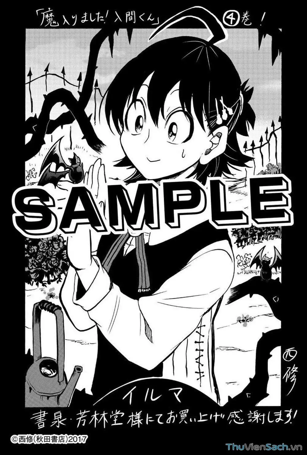 Truyện Tranh Chào Mừng Cậu Đến Trường Iruma-Kun trang 7