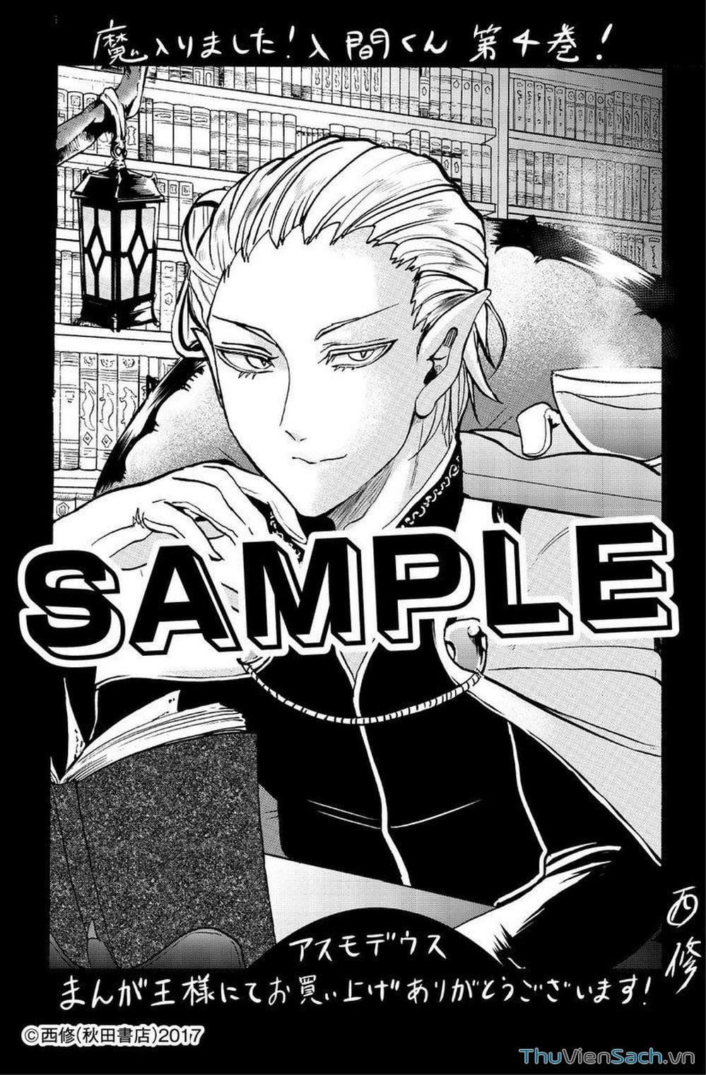 Truyện Tranh Chào Mừng Cậu Đến Trường Iruma-Kun trang 7