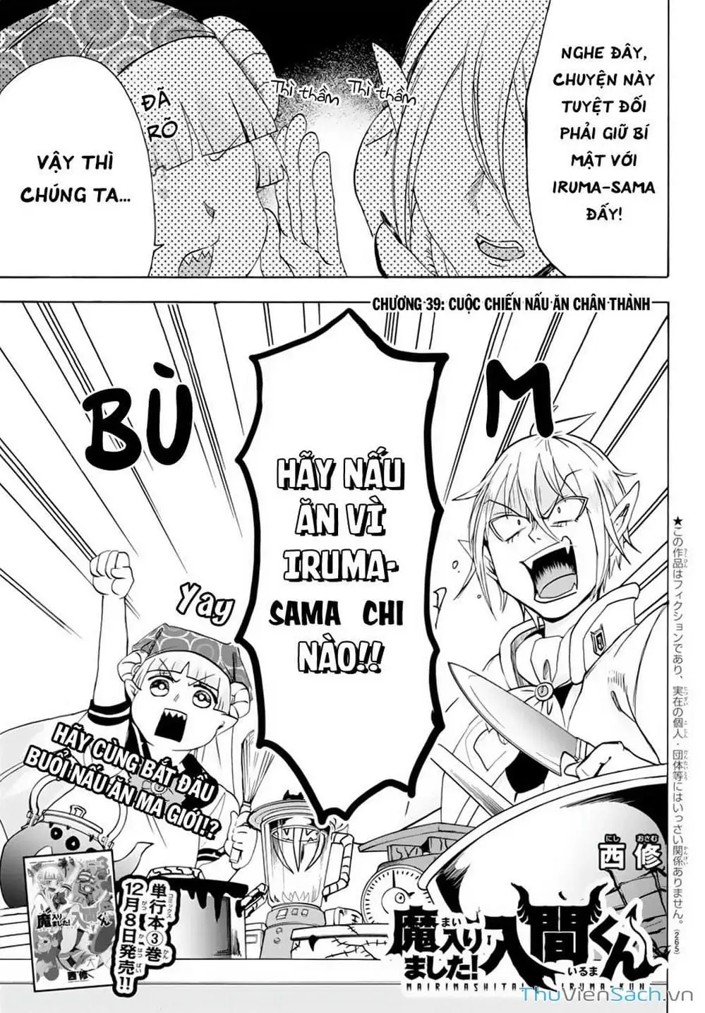 Truyện Tranh Chào Mừng Cậu Đến Trường Iruma-Kun trang 7