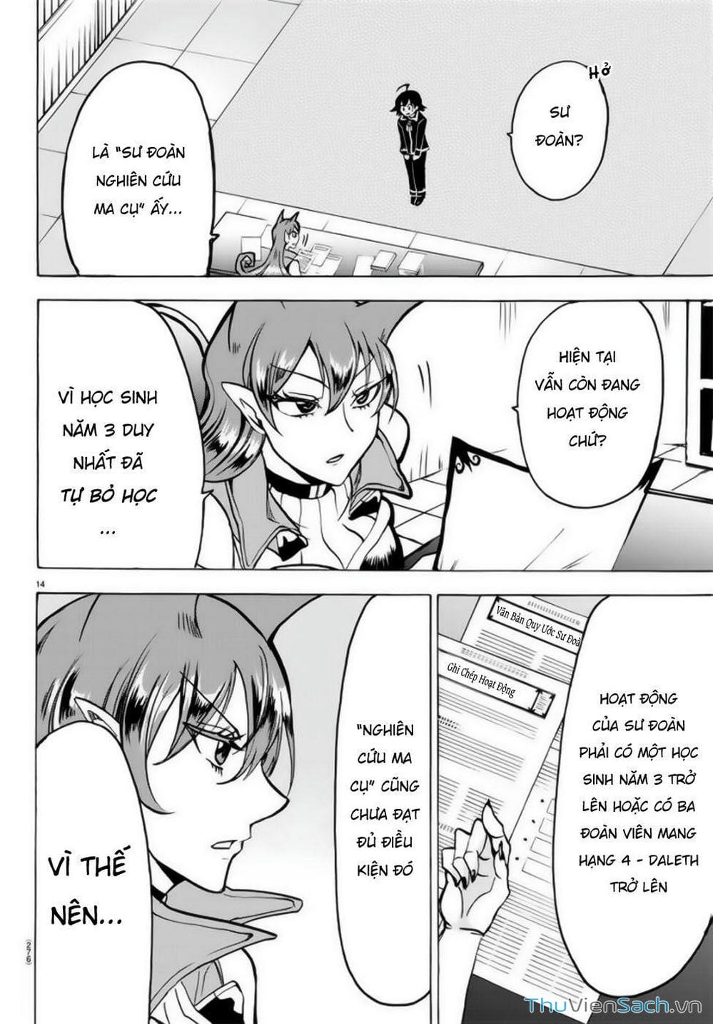 Truyện Tranh Chào Mừng Cậu Đến Trường Iruma-Kun trang 7